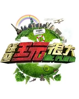 中国好声音 综艺 2024 周杰伦 李健
